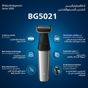 Philips Bodygroom Series 5000 BG5021