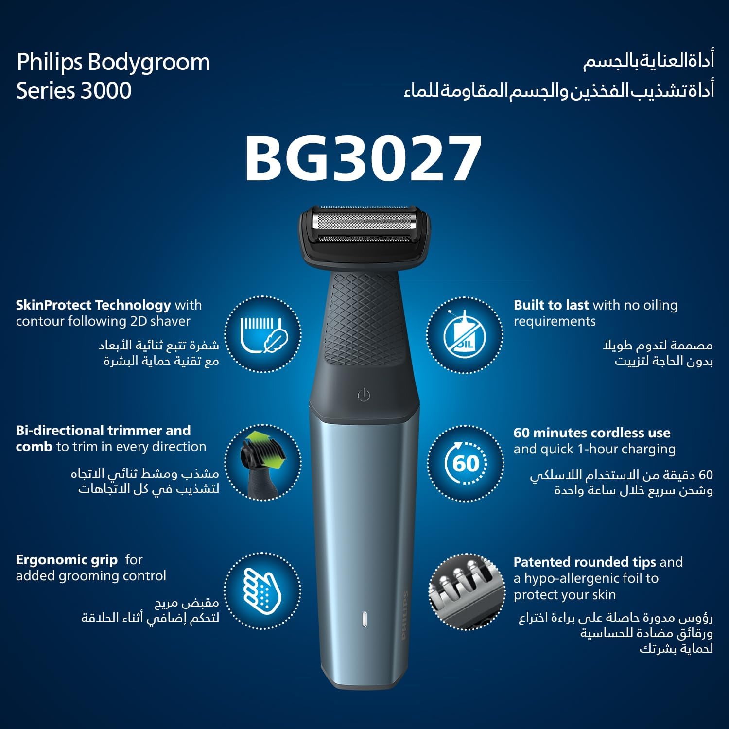 Philips Bodygroom Series 3000 BG3027